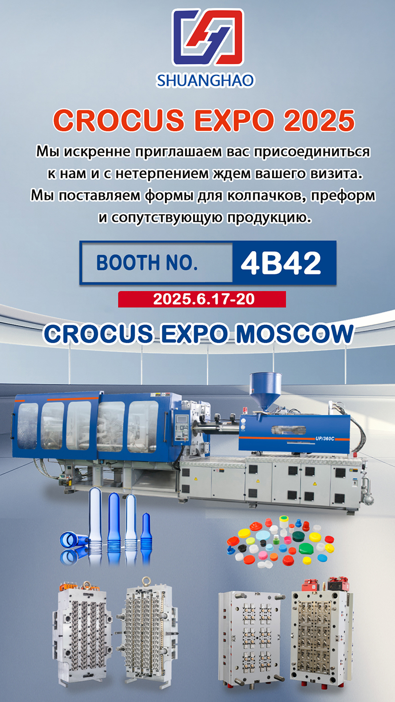 BOXIANG Mould: Your Premier Partner for Precision Bottle Preform Moulds, Cap Moulds & Finished Products