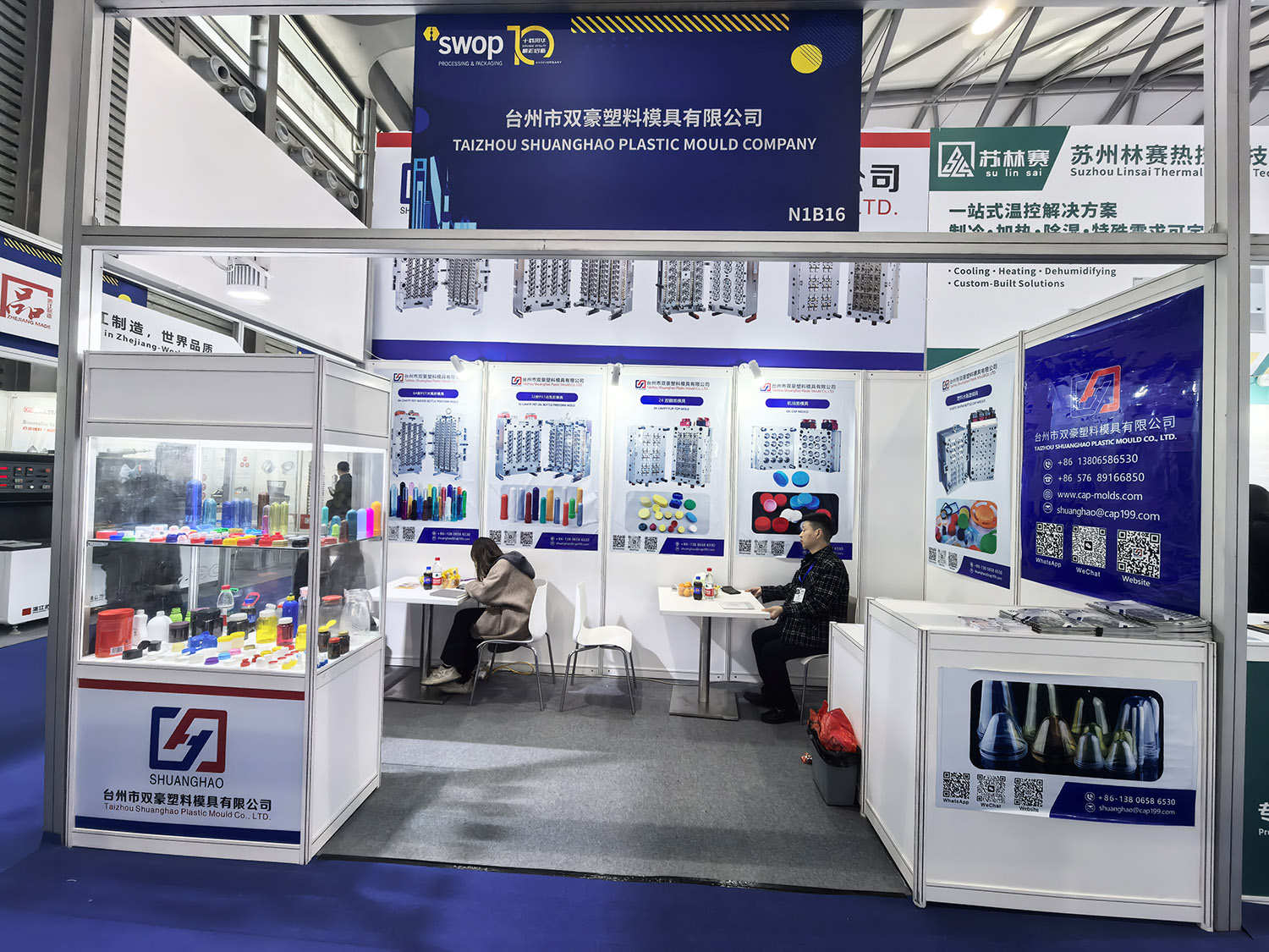 Meet the Expert in Cap & Preform Molds at Shanghai Packaging Pro 2024!