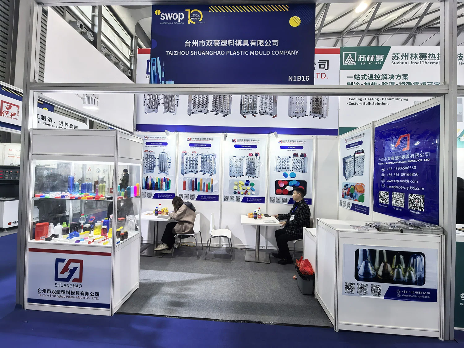 Meet the Expert in Cap & Preform Molds at Shanghai Packaging Pro 2024!